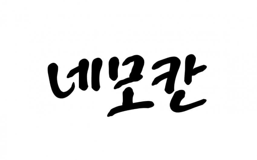 74e8f274bd836e8023ec87ed339c706aba4efdbb13d3275610dd90fd1fe20071a3afd7150a772d75d3d5212728cd188127820c