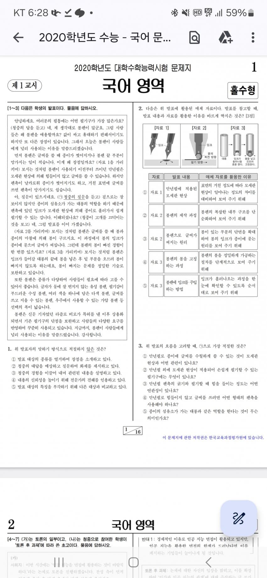 1ebec223e0dc2bae61abe9e74683706cbf0bc9bc2180fb7266a9758ffba5bb0a6fec60fb534ba9518a72432de3a620c86a