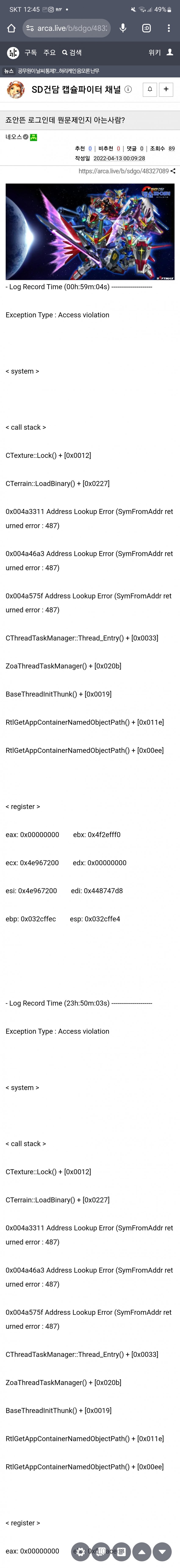 1ebec223e0dc2bae61abe9e74683706cbe0acabc2088fd7f66ab7588e1bea202e80d0087119996a971596699ddacdf5cd69c