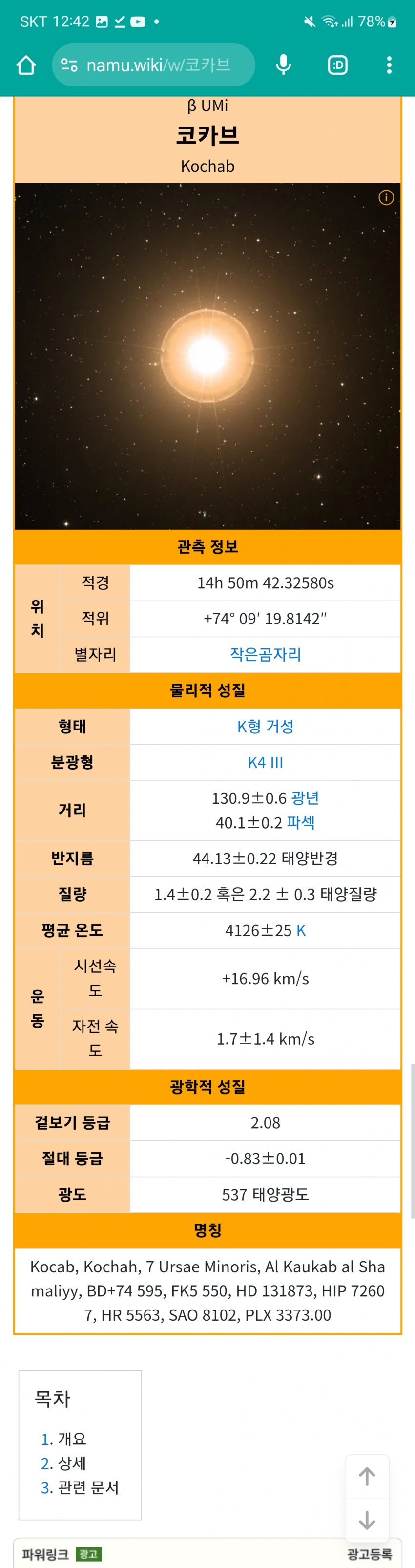 1ebec223e0dc2bae61abe9e74683706cbf0acbbc2088fd7867ae7588e1bea202b0b417be736c8c25616c82069c99b74efc