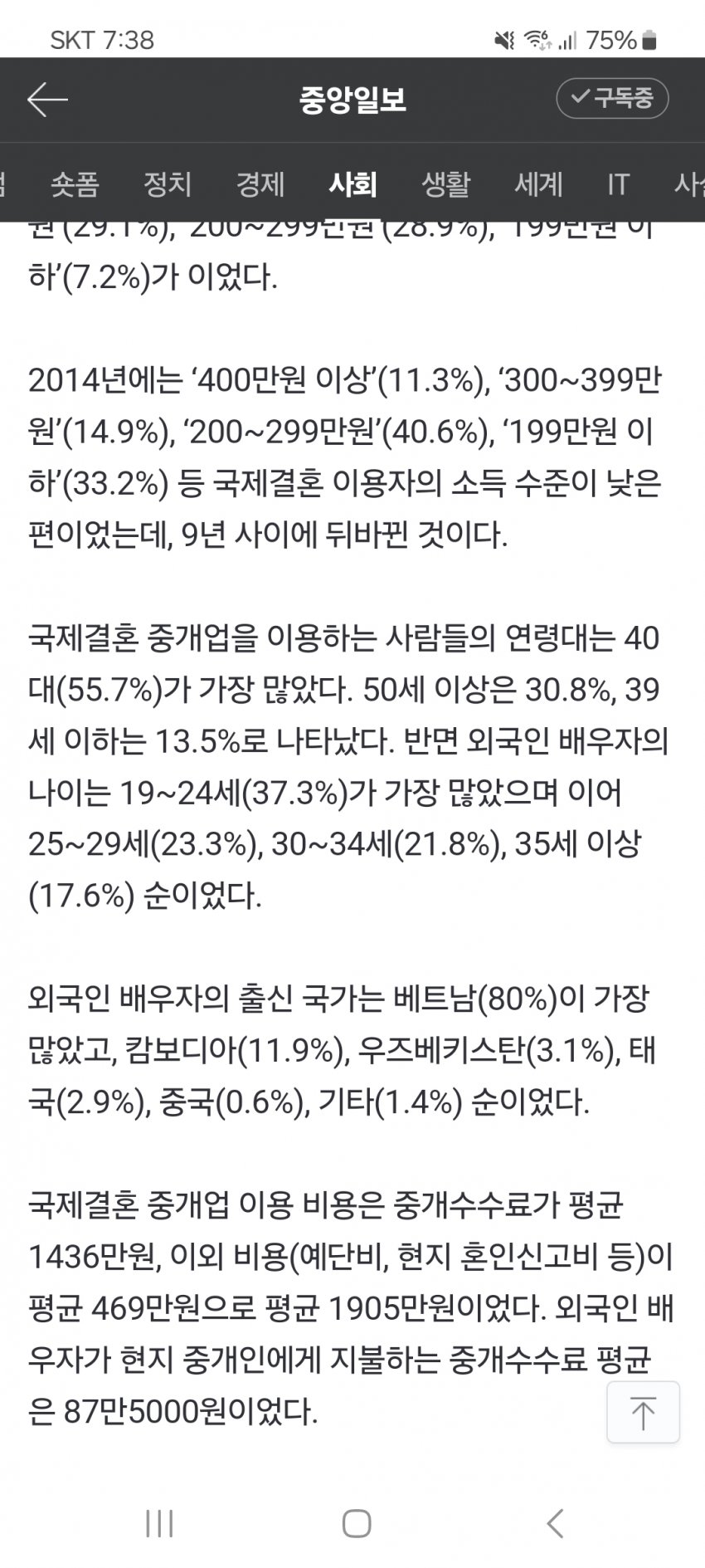 1ebec223e0dc2bae61abe9e74683706cbe08c9bc208ffa7264aa7598e8a1be1a0072ff234e79c2299e79e420acd89741e3b3ef7f09109df1772ee6