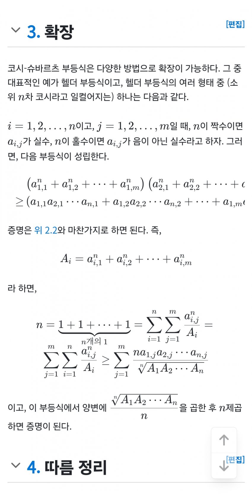 1ebec223e0dc2bae61abe9e74683706cbe08c5bc2288f87360a47598e8a1be1a506f63cfff7394abfa4c684055045447411993196b36940c30d666