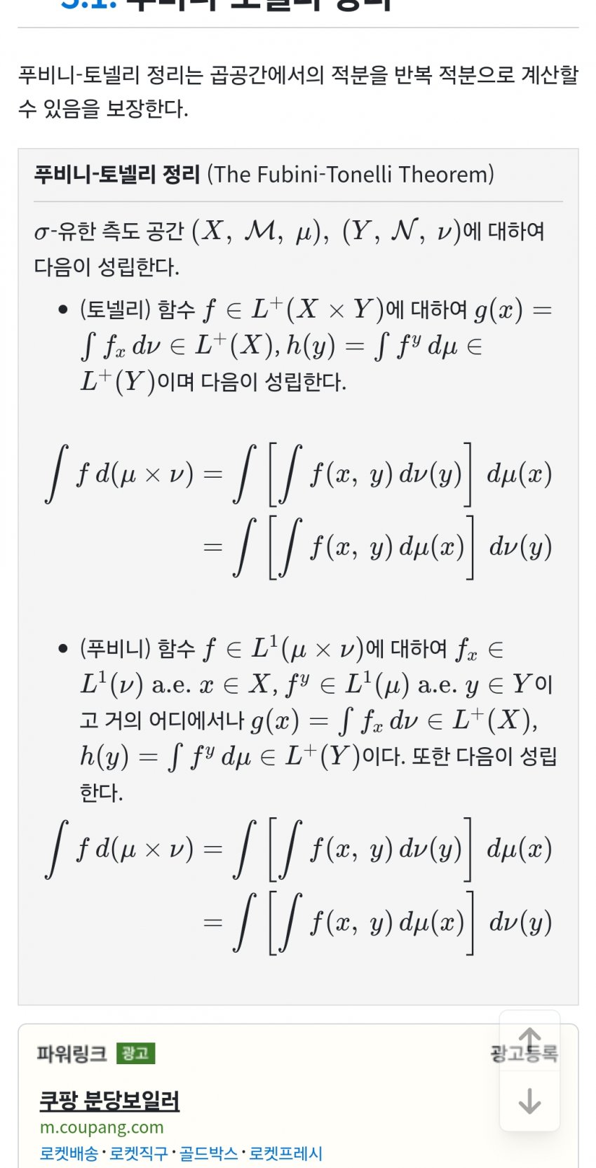 1ebec223e0dc2bae61abe9e74683706cbe08c5bc2288fb7864ac7598e8a1be1aa2a05a60d7089c6c22c2698d16fbf5fcc6ab67fa9ea86510336a6b