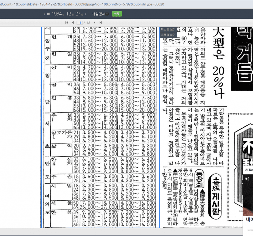 75e95bc3015ecd42e3533a38fc09a8d6e13d5cd632dd76ef806038de17ade435aea98a8abf