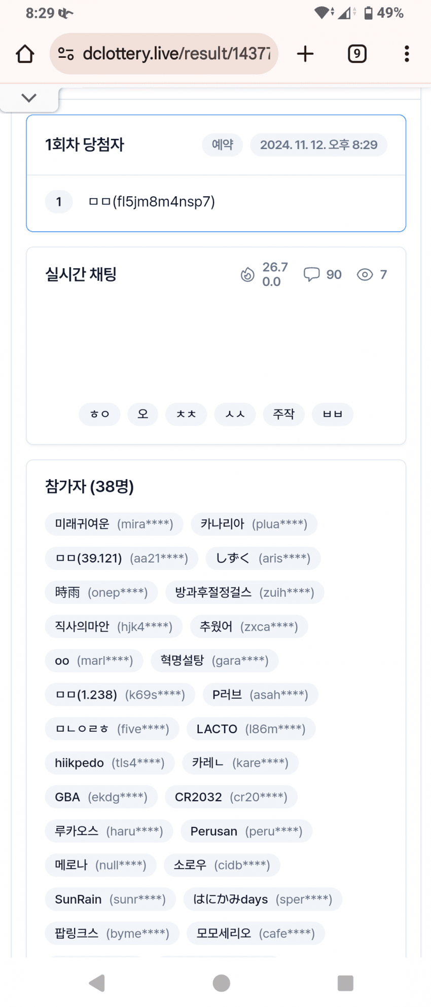 1ebec223e0dc2bae61abe9e74683706cbf0bcfce2288fb7364a504bbe7ab8d31ad8d927ac05191e4fb1f