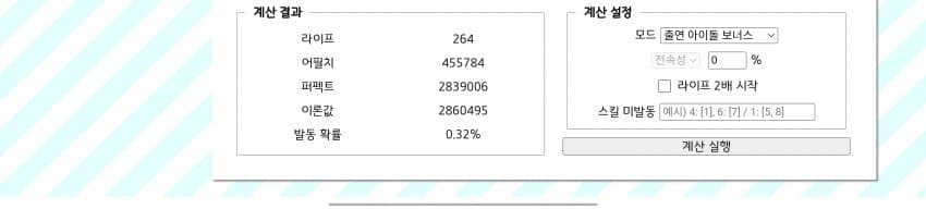 1ebec223e0dc2bae61abe9e7468370700ebbad7466e726c6d99c91a34d71ee022cdb18c8b27ded500176721d471d958cc91d1b018a784ba69dcf6db5eed0282ceace54a6ca2aa80acf29187acd4912a24277