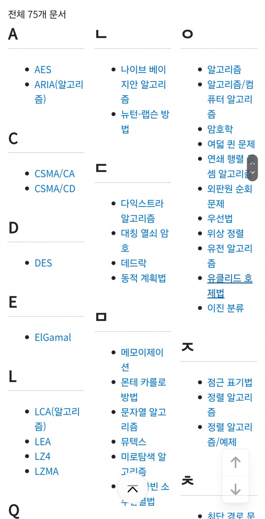 1ebec223e0dc2bae61abe9e74683706cbf0accbc228afc7964ab7598e8a1be1a2e332ff147c43d404c2888a245b5668353a37c9d4a138822e62e1d