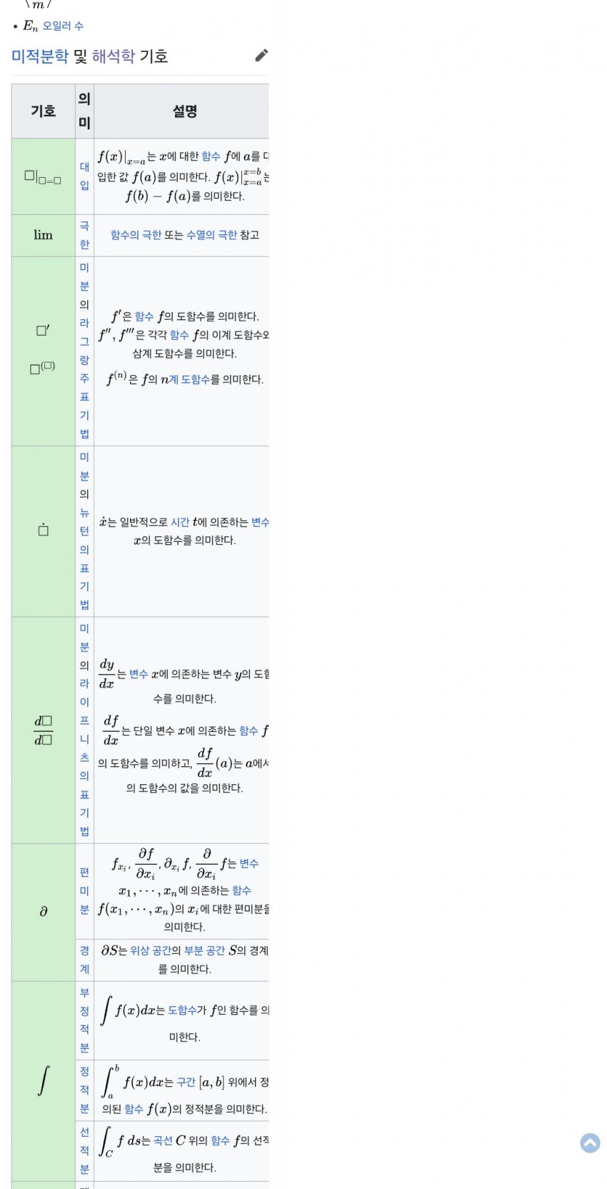 1ebec223e0dc2bae61abe9e74683706cbf0bcdbc2289f87c64ab7598e8a1be1aa31946282983b1108ec9294b651ead9e3248c7033e238ec06cc768