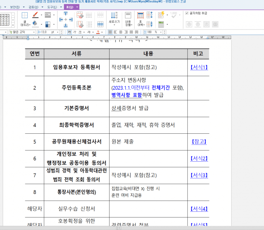 74e48803b3f06dff23eff2e3439c701cc42e8552a83c0e39b50e9b185449c42b44f1a48e4c4a71a59f4e4814d7ef49178a8e4dce