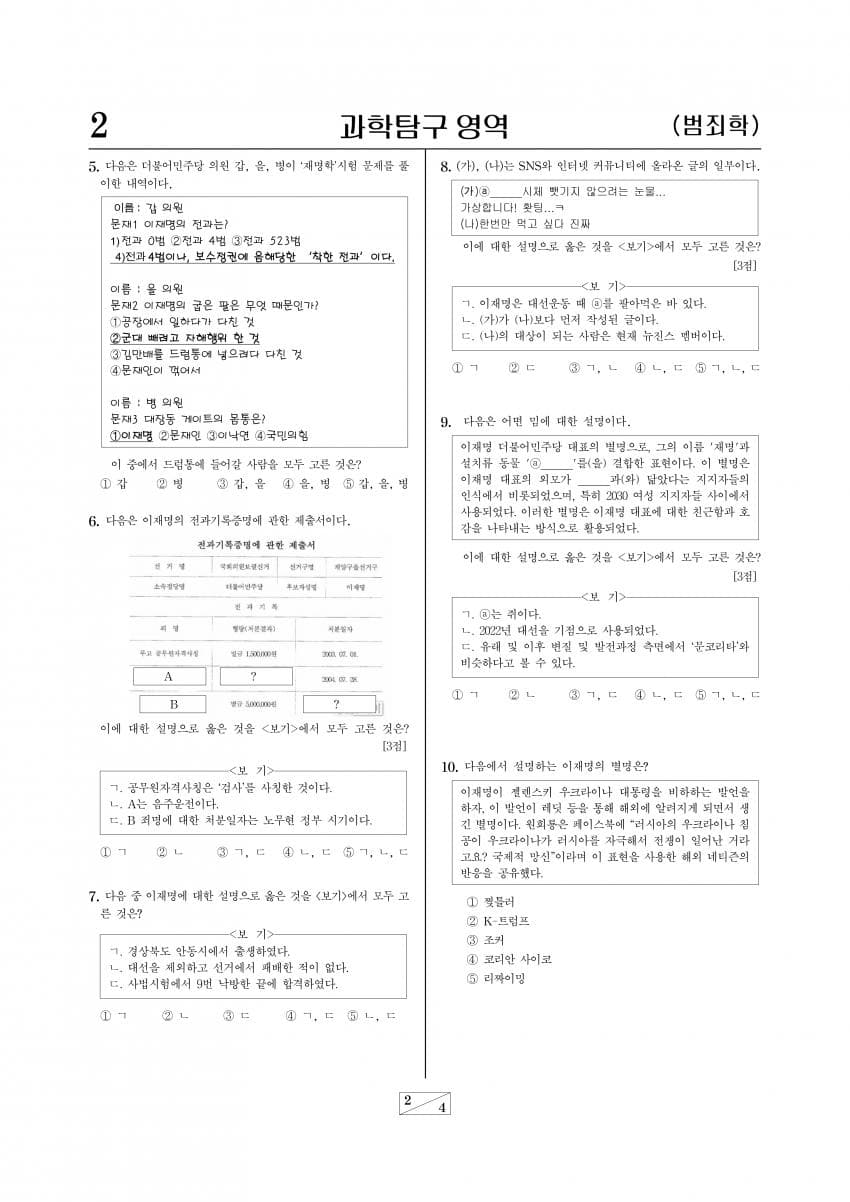 7e3705d66939c4ebe27d3a38f5216cb1e1a0b0d99a730b9a9bc05d2c65972fc364903c4840807fb773eb137b54b0ba584b26bf21