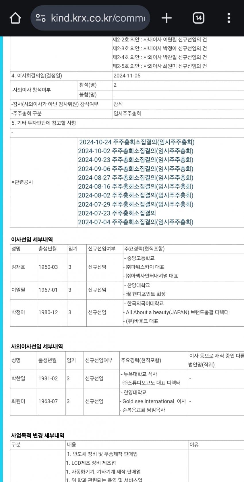 09eef500c7871bf7239e86e7409c706c7330a5800d4059a435980d0fb495b1f745760cd1ac5f962665b49662abc10f3e26c1eb6a