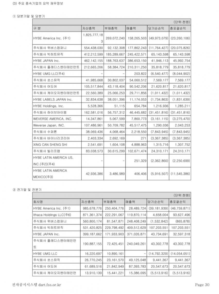 1ebec223e0dc2bae61abe9e74683706cbf0bc9bc2180fb7366a87585c89a883d7ed21b538a7cb34d54af560ef4ce9b7f