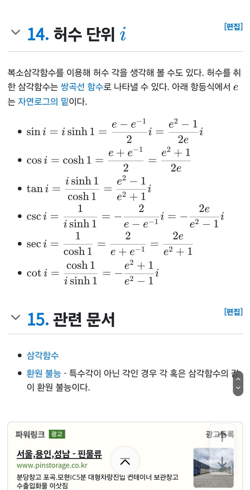 1ebec223e0dc2bae61abe9e74683706cbe08c5bc218dfd7965aa7598e8a1be1a3e1c4c659d58d82d95b00e14ed1acfb1c03e44c4e5cc83d4d1c312