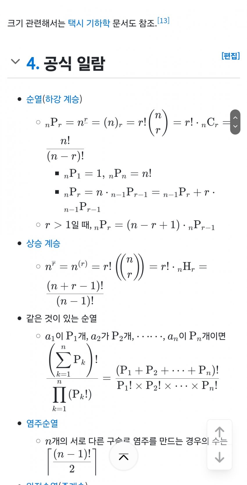 1ebec223e0dc2bae61abe9e74683706cbe08c5bc218efa7c66a87598e8a1be1ad7d861a356ad0216abd31fd1c5024c776f24036e895a6b645465af