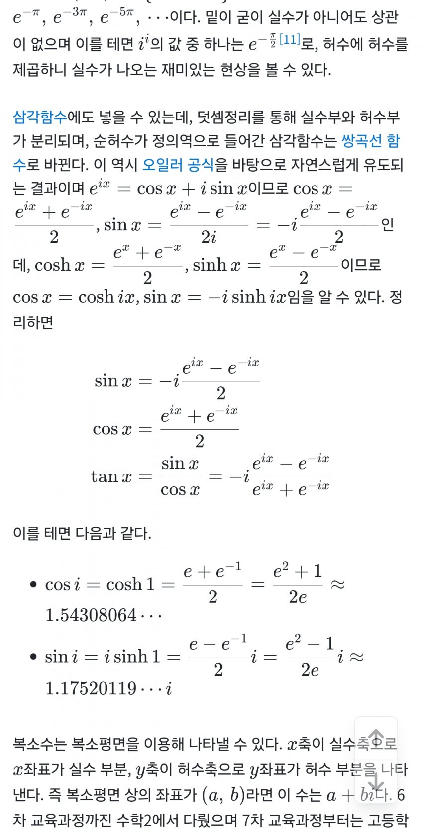 1ebec223e0dc2bae61abe9e74683706cbe08c5bc218dfd7e61a57598e8a1be1a2975c54530fe554347a76caf7d19a0d08645f9086d5b242f4c38d3