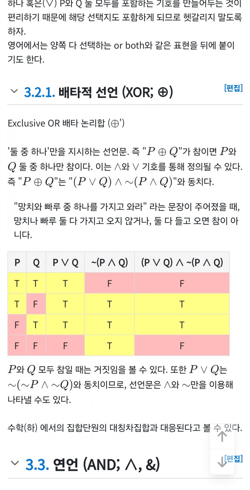 1ebec223e0dc2bae61abe9e74683706cbe08c5bc218ef87c61a87598e8a1be1a397106ac6ad0d5db077521b25ed4202b9753122b1fdfe35beecd54