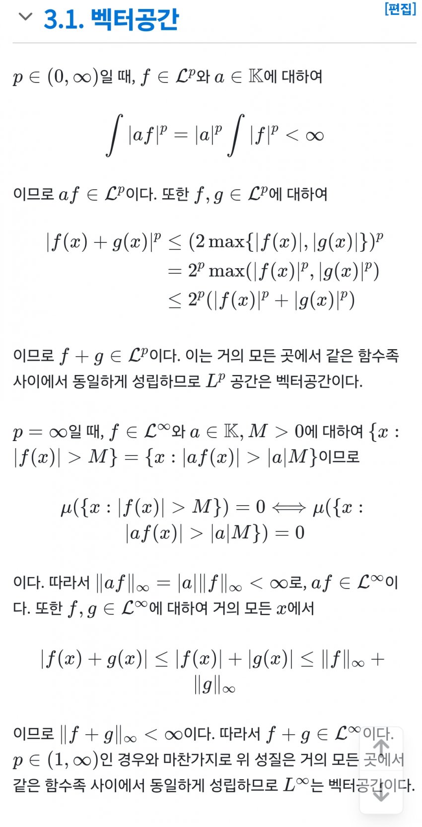 1ebec223e0dc2bae61abe9e74683706cbe08c5bc218ef87964ad7598e8a1be1a3deb3c78771485b8c093621de849226d03ca92c6bf979d442d118c