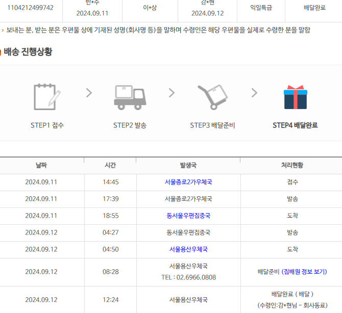 2aafc321ecde34b523ed86e74280746df916a1d5226ccbd47d1fcaf1641dc843b9a096e24c756e8f6a68c1