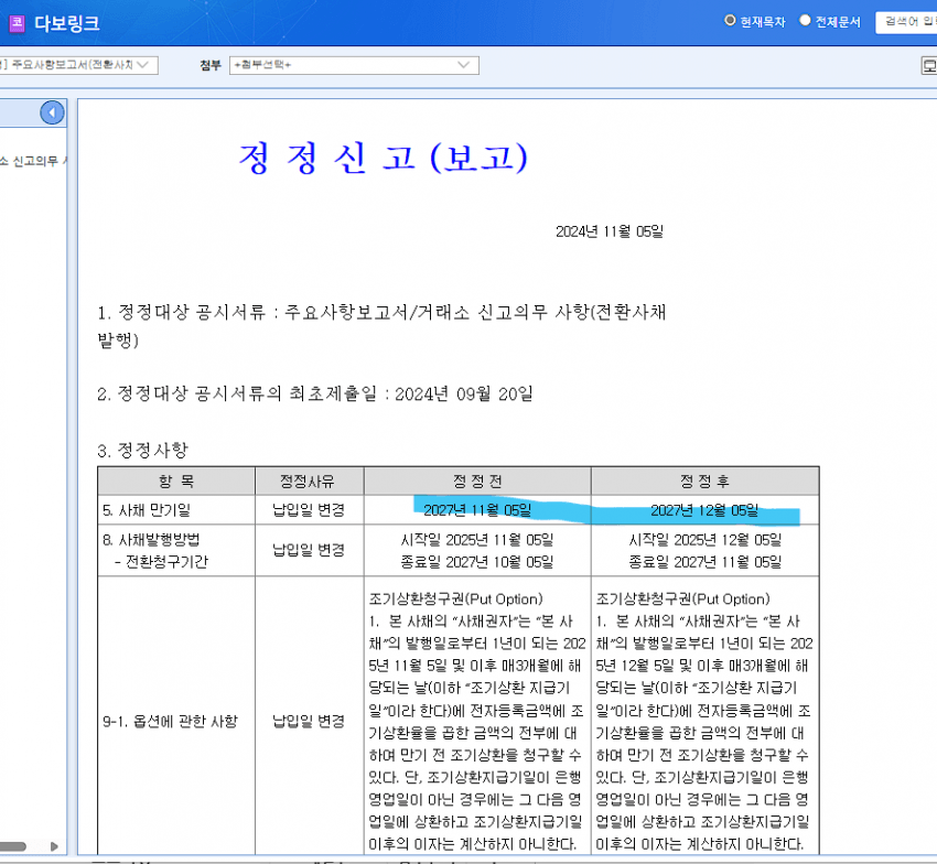 2aafc321ecde34b523ed86e74280756d6ceba6cde63cdf5a27623f753c90f8901a83c6391ef54f36563a1d