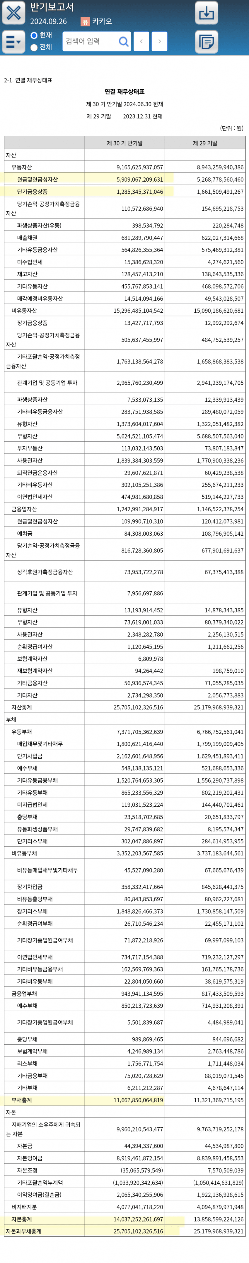 2eb5c229e8d707b56dadd3b018c22c32f18f18abf2bbab64987c520521f25bdd46a41e413db9db57017a583872445eca4421208a207c0c592732818eb5e10b9ae1acf01f092723d4d5f9a3