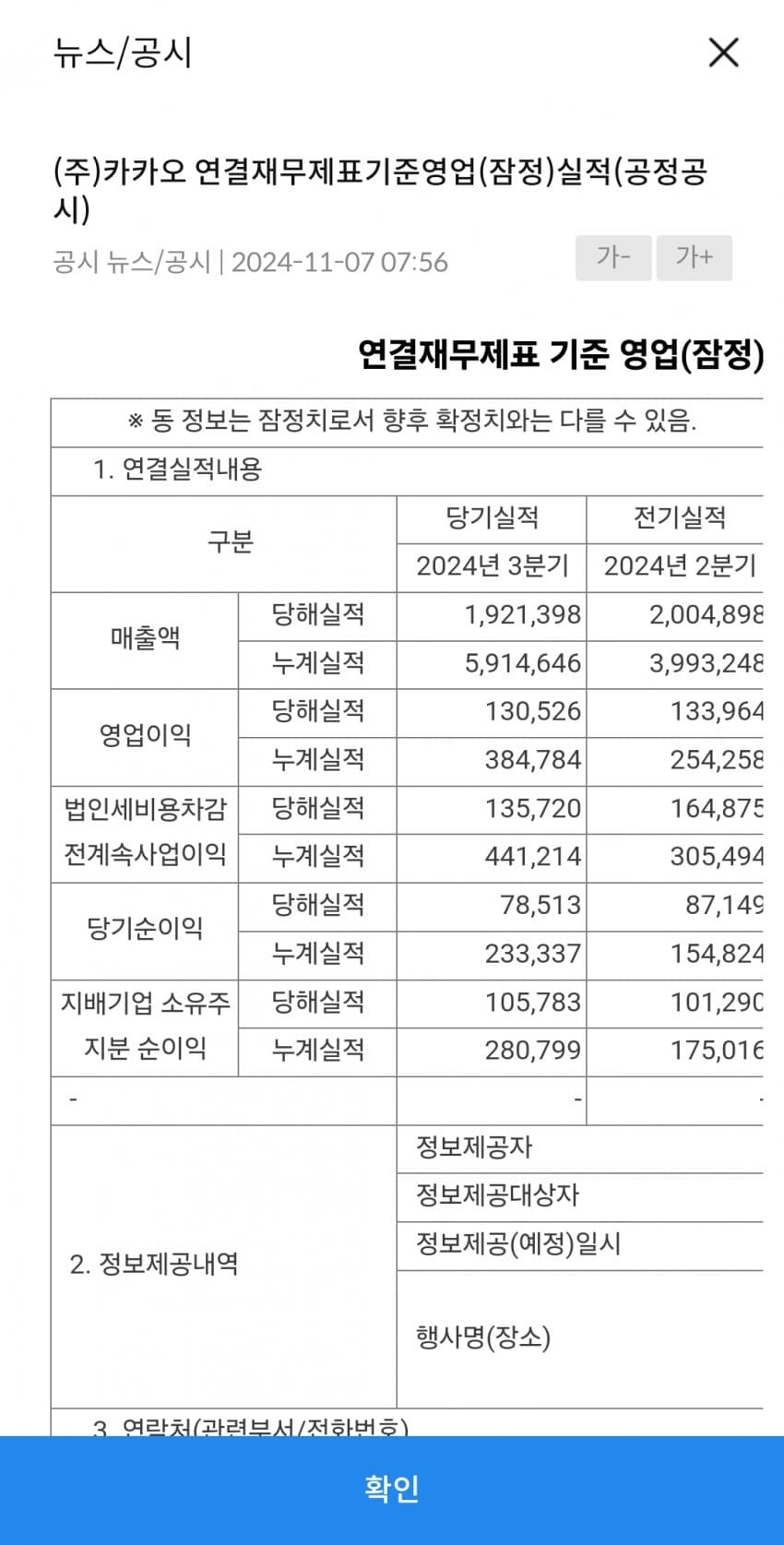 1ebec223e0dc2bae61abe9e74683706cbf0ac5bc218cf97b67af75a6d9839d4132edd527795329bda4c9af43757fac