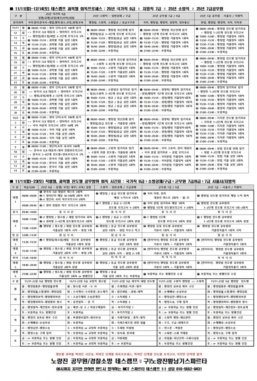 7cec5cdd1183692a93639be7455dd9e185a974331b75c7442532b20f69883b2a0187d9247ac85262945b6ae74aecc523b28e46ad391f7f21fffa6bc0c0477dfe76bb4f4fd3b664456dacad03e2e290b0bae41446c3af38