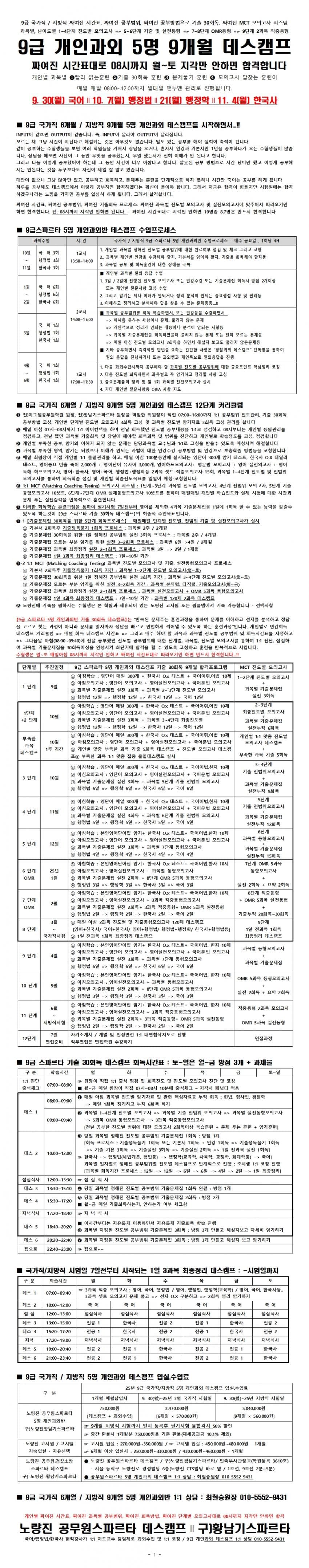 7fe85bc30192612cb65696e09d1bc17d7a25e6e63473e6c5b395fbfef57c2dd9a12bd6b292adc15808b930e277e1589e370a89eee3109eb44973caff41