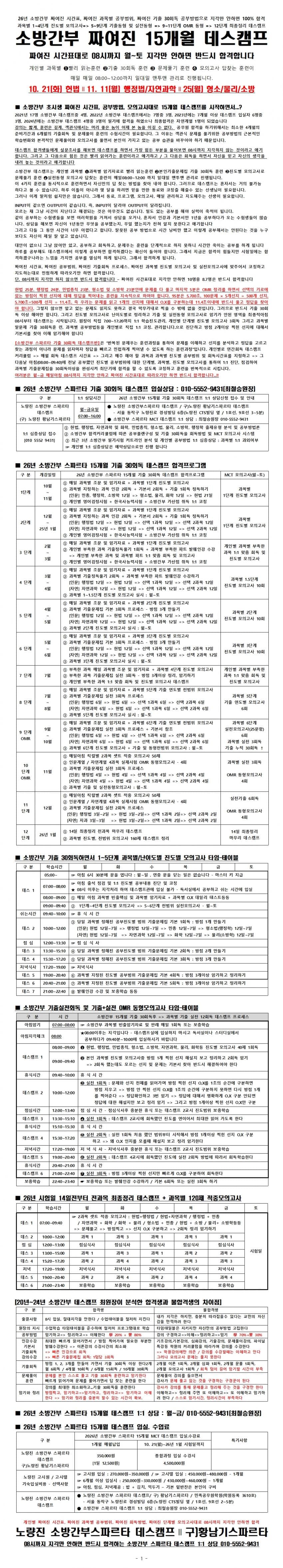 7feb90aa033eb376a73506519d07c47d0e5c7f009038977ea0a807b96fa28252b1c15cba633596c6a66749910b23b2e07b5cfbb4825c276baf33039543b072d20abf1c749f4569