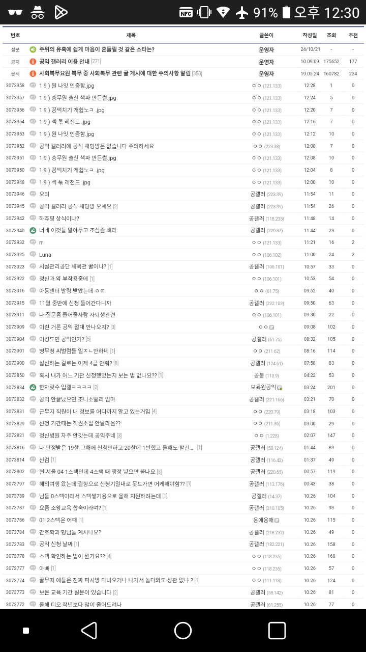 1ebec223e0dc2bae61abe9e7468370700ebbad7768e727ccd99f92a34a7aed41c7e7c5fa9fb7f95394bebb6e0fe8