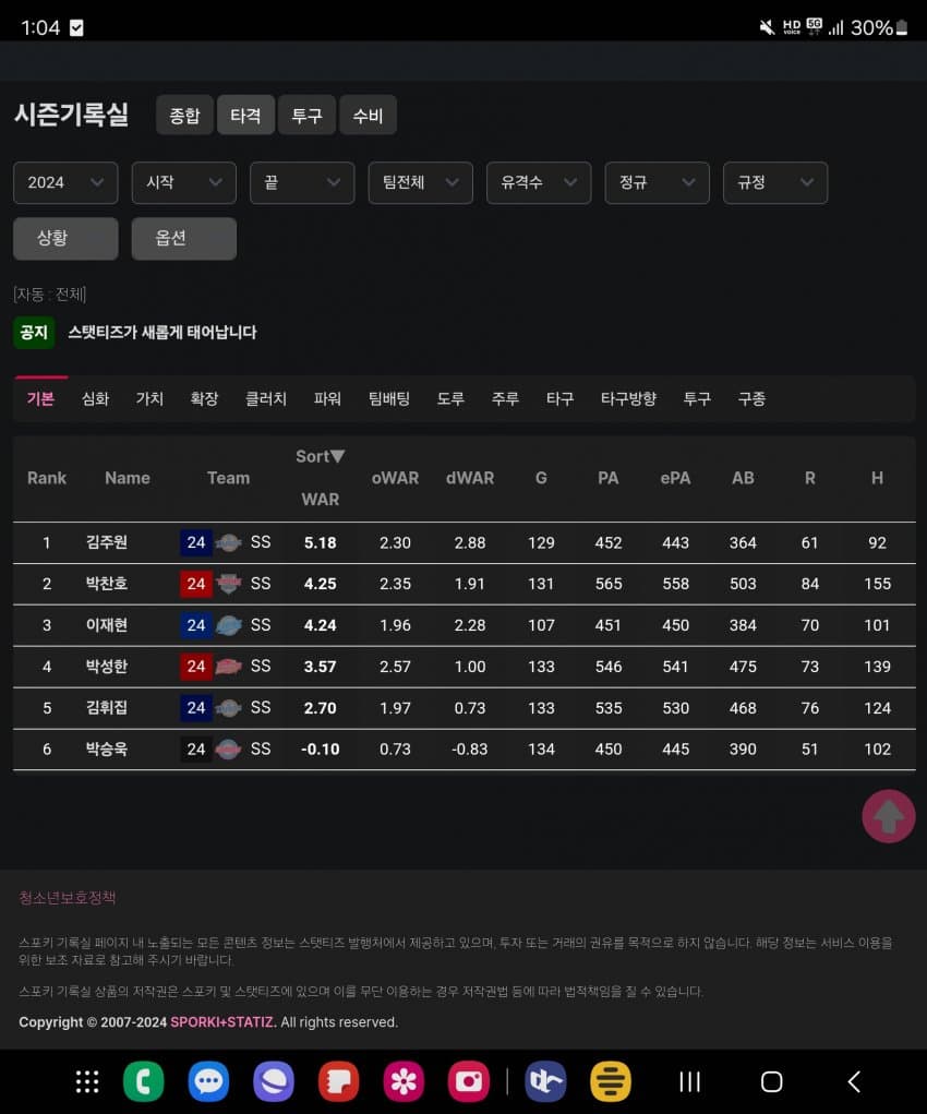 1ebec223e0dc2bae61abe9e74683706d23a34983d3d6cbb6b2c6c41446088c8bf55aa9b8e723c19833445ebca63a298faa10ec1e52b891cdc303