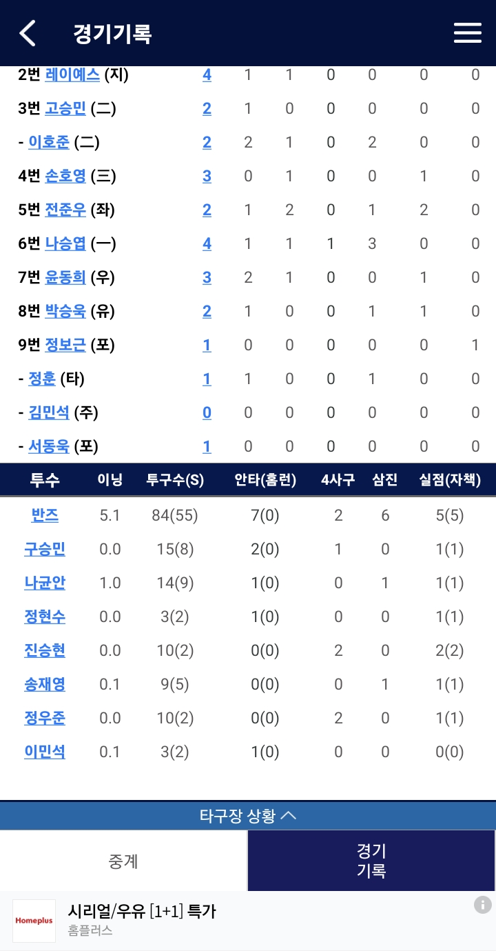 1ebec223e0dc2bae61abe9e74683706d23a34483d1d7cbb4b7c7c40c652ad4adb721cecc3066524d9db1de46d03f88c8dd32c990