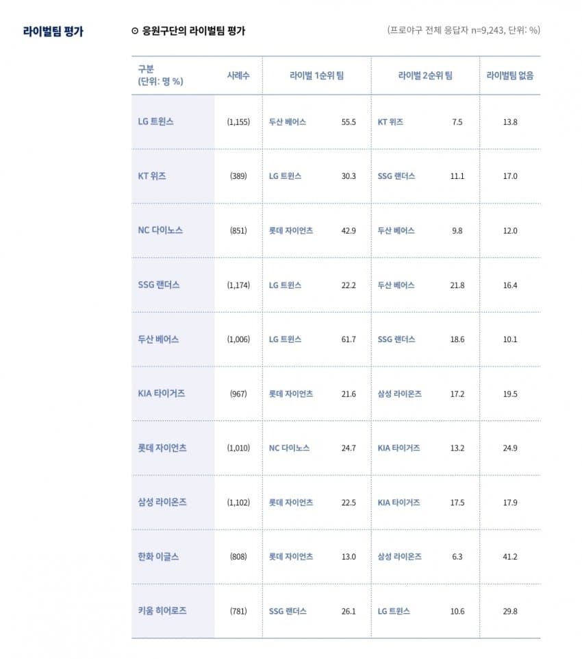 2fbcc323e7d334aa51bed4e75b83746fb72c25f040d7abc0a18d4670241ede411c5d7725e6464efdc508e19b9949ce21