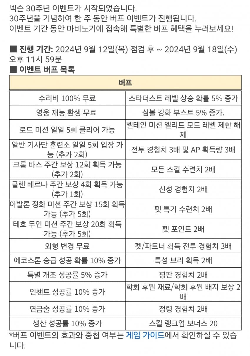 1ebec223e0dc2bae61abe9e74683706d23a04583d2d1ceb6b3c4c41446088c8bc28de5023205a819bccdebc00f8f9837bcb65533b11c5fdacbee