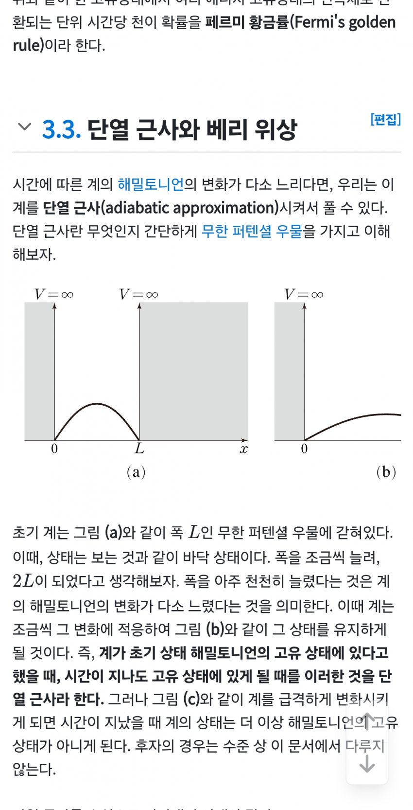 1ebec223e0dc2bae61abe9e74683706cbe08c5bc2088fc7361a57598e8a1be1aeb4a378c836b7c59aab223fb9c5b3b73ca9b7c92cb6979a1775986